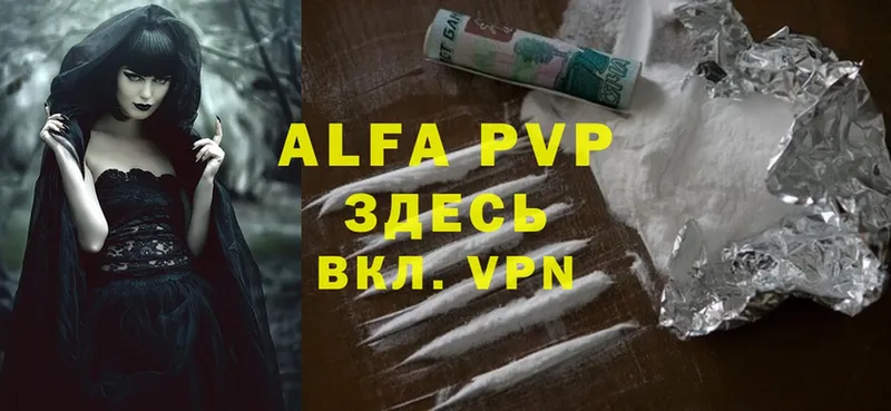 где купить наркотик  ссылка на мегу как войти  Alpha PVP мука  Норильск 