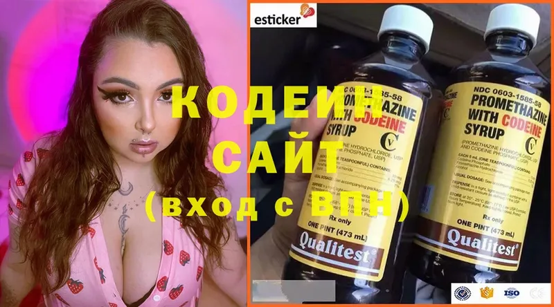 Кодеиновый сироп Lean Purple Drank  Норильск 